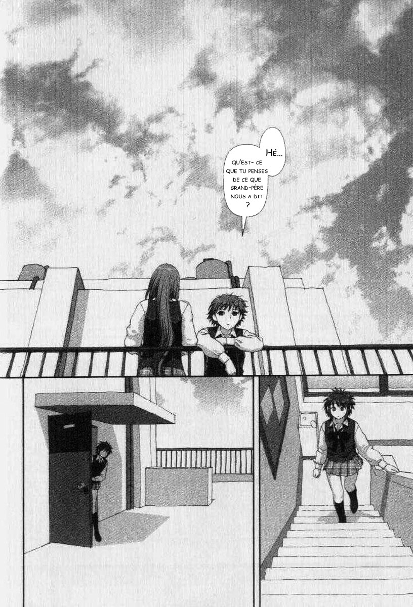 img Boku no Futatsu no Tsubasa 7